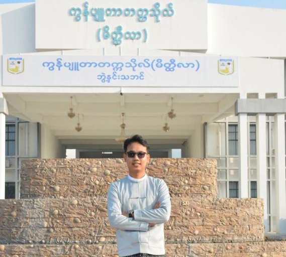 Kyaw That Khing